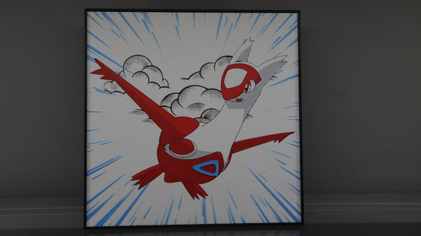 ציור מודפס לאטיאס