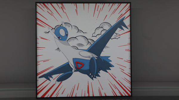 ציור מודפס לאטיוס