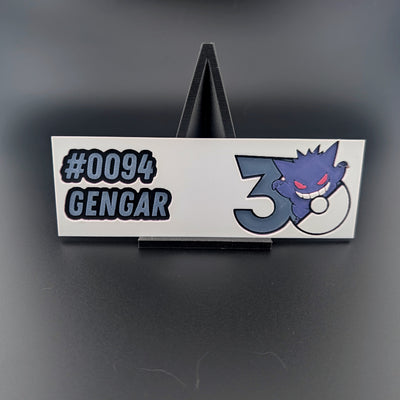 סימנייה מודפסת גנגר 30 שנה